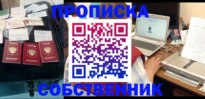 регистрация для дет. сада в Плавске