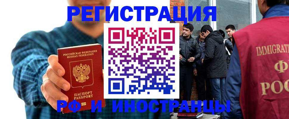 пропишу в квартире в Плавске